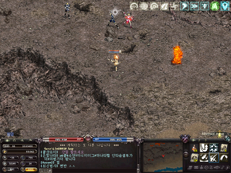 백만년만에 리니지1 접속_2.jpg