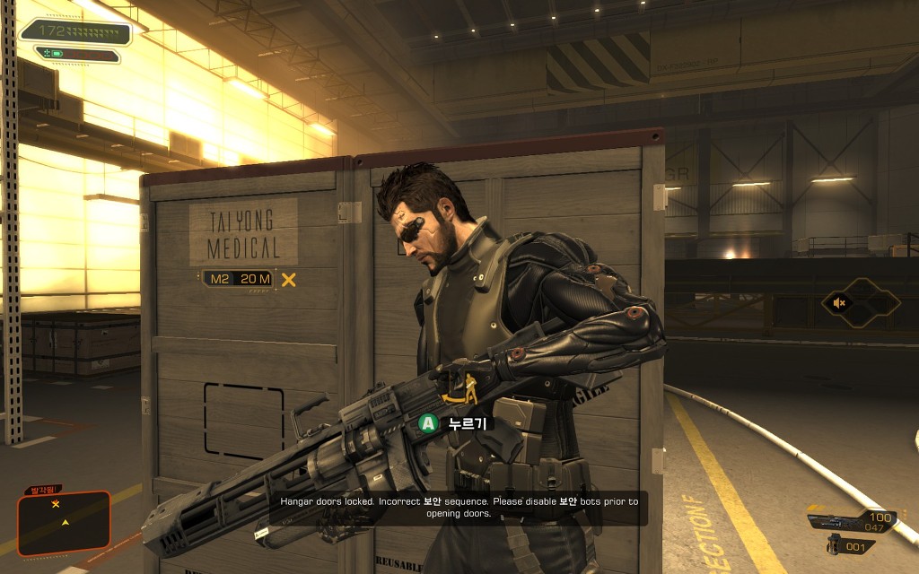 10개월만에 하는 데이어스 엑스_11.jpg