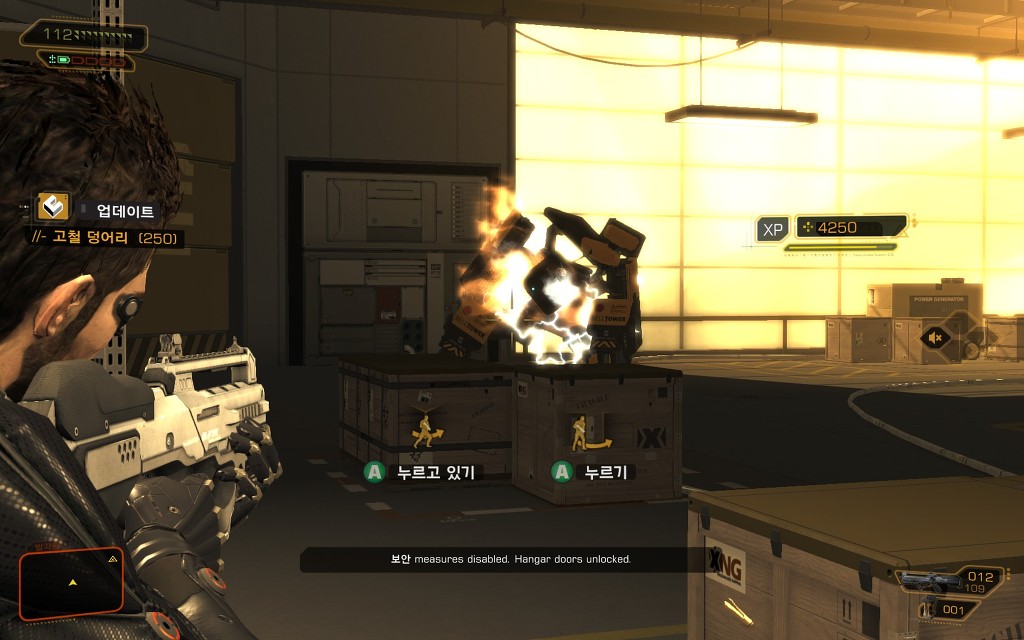 10개월만에 하는 데이어스 엑스_12.jpg