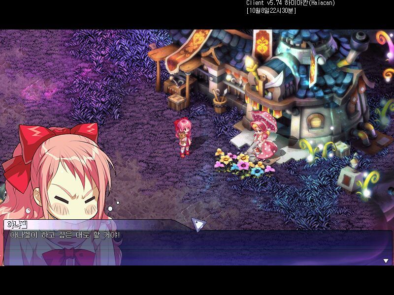 [테일즈위버] 아나벨따응_1.jpg