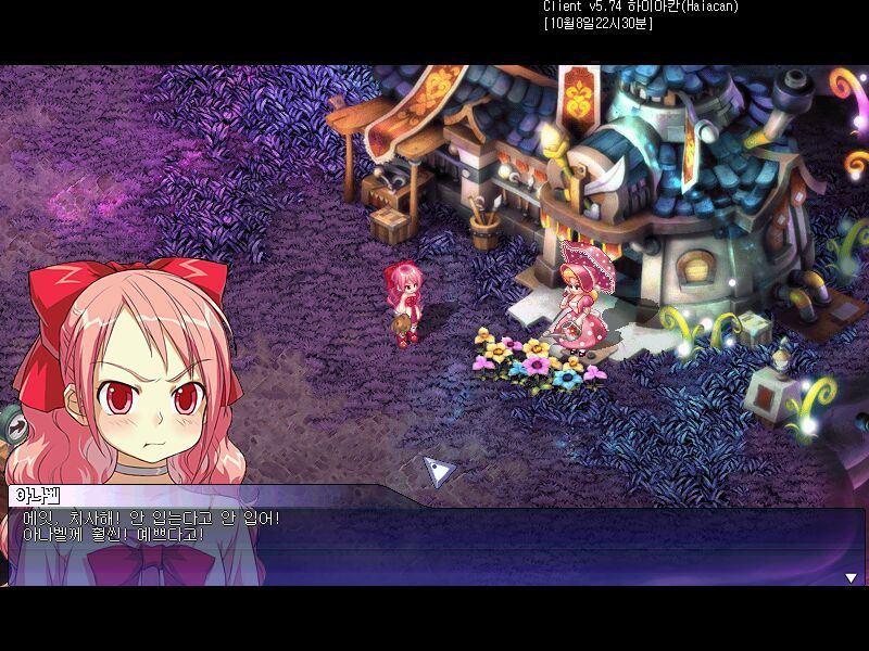 [테일즈위버] 아나벨따응_2.jpg