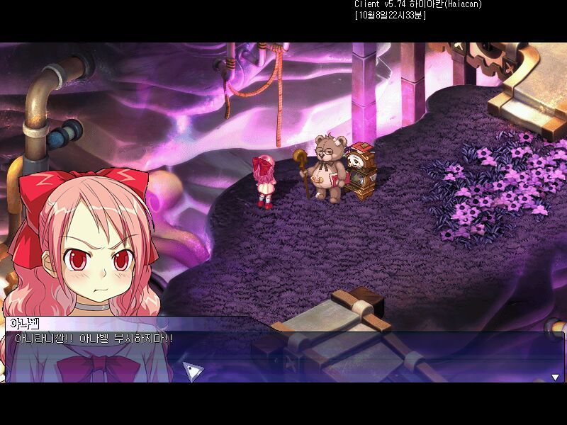 [테일즈위버] 아나벨따응_5.jpg