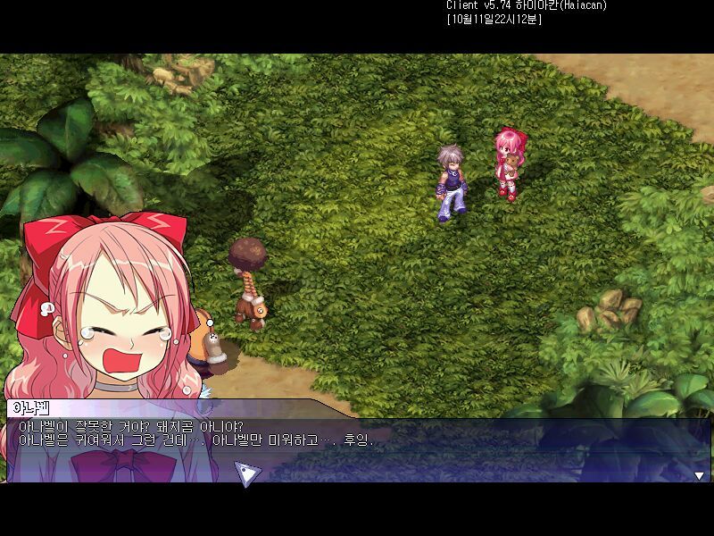 [테일즈위버] 아나벨따응_10.jpg