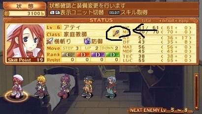 상태 표시에서 클래스 옆 표시는 뭘까요?_1.jpg