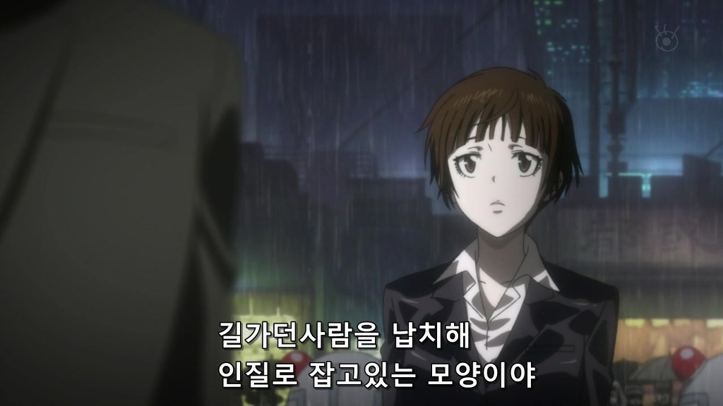 [사이코 패스 1화] 아청법 위반_11.jpg