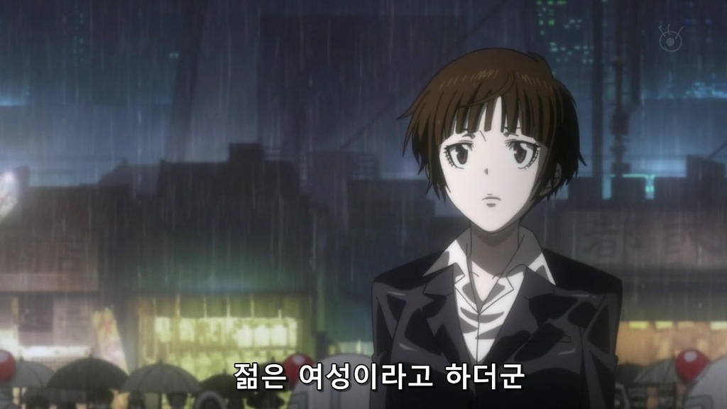 [사이코 패스 1화] 아청법 위반_13.jpg