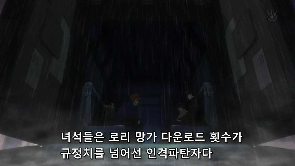 [사이코 패스 1화] 아청법 위반_16.jpg