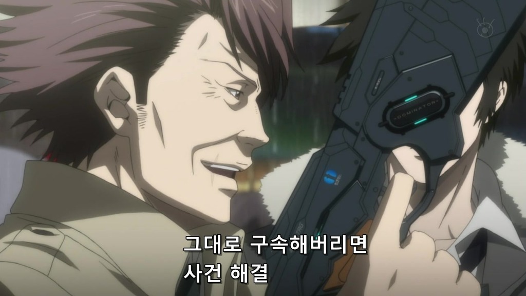 [사이코 패스 1화] 아청법 위반_32.jpg