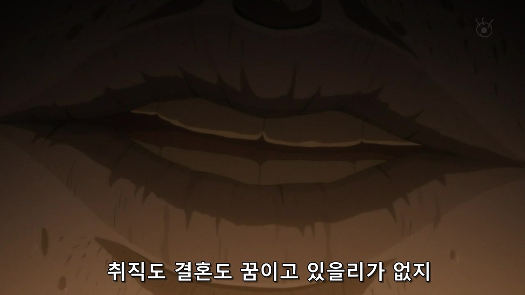 [사이코 패스 1화] 아청법 위반_45.jpg