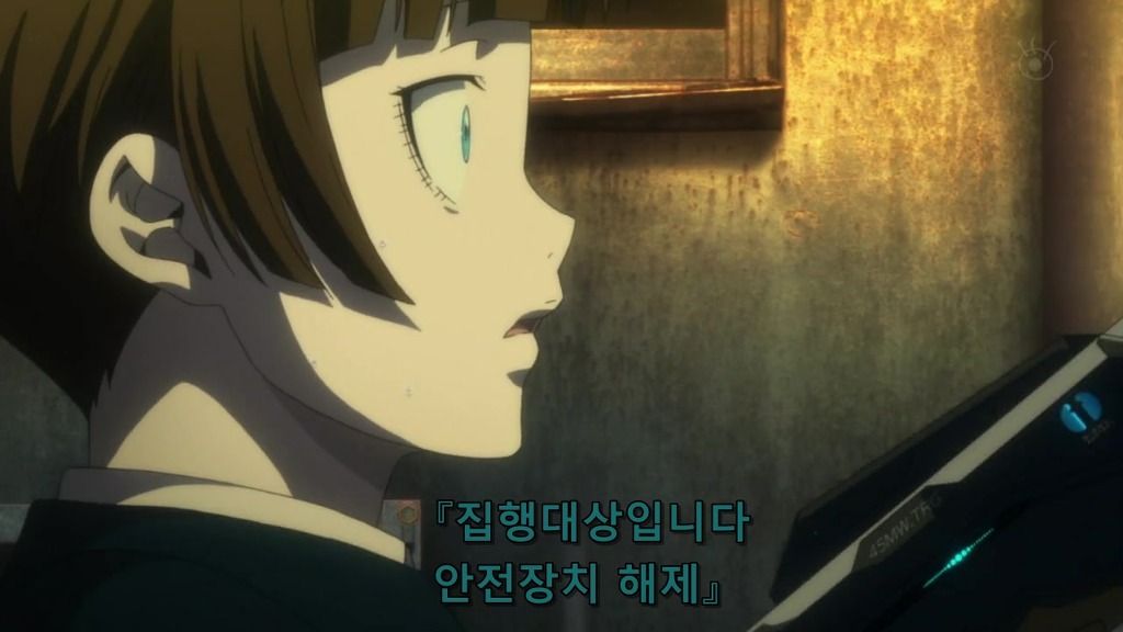 [사이코 패스 1화] 아청법 위반_52.jpg