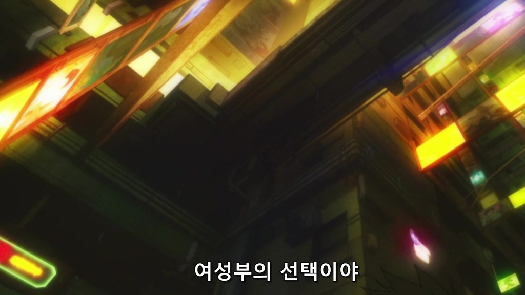 [사이코 패스 1화] 아청법 위반_58.jpg