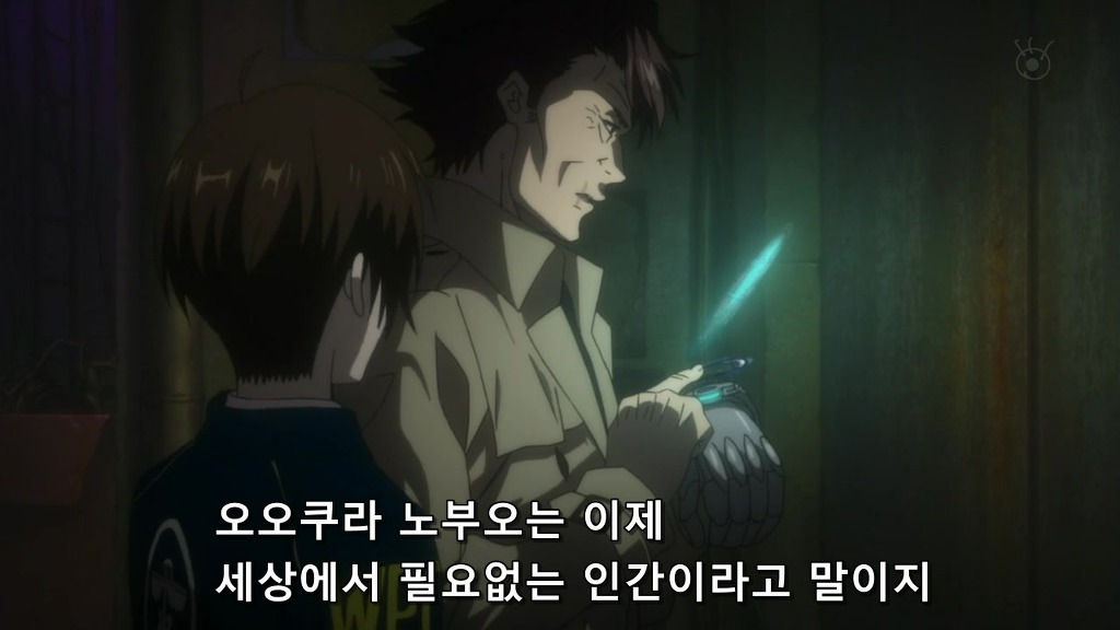 [사이코 패스 1화] 아청법 위반_59.jpg