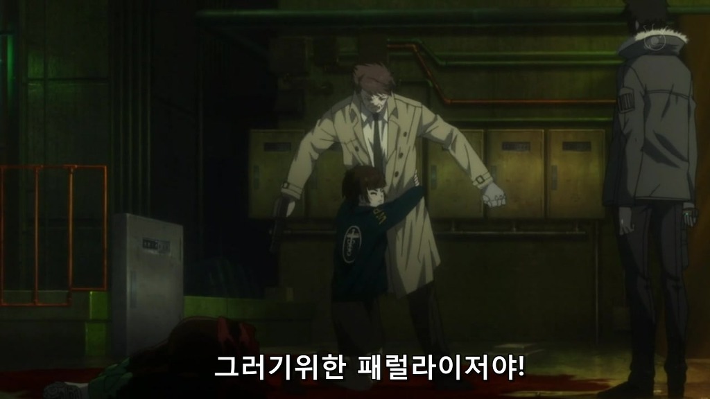 [사이코 패스 1화] 아청법 위반_77.jpg