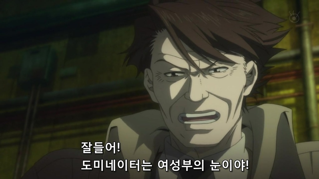 [사이코 패스 1화] 아청법 위반_79.jpg