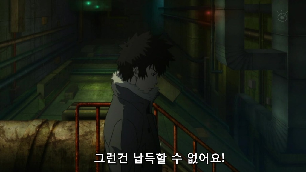 [사이코 패스 1화] 아청법 위반_82.jpg