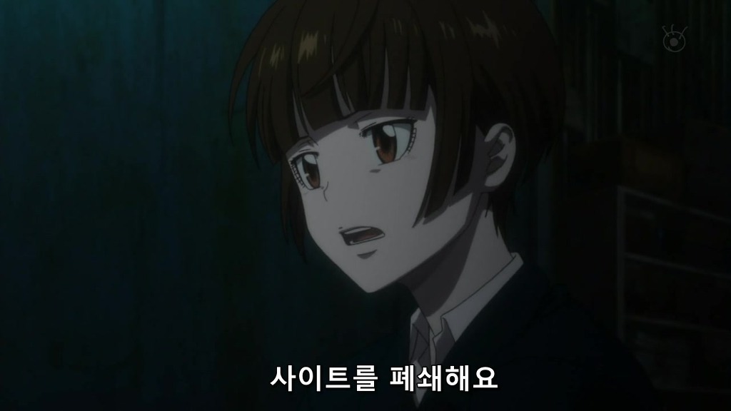 [사이코 패스 1화] 아청법 위반_85.jpg