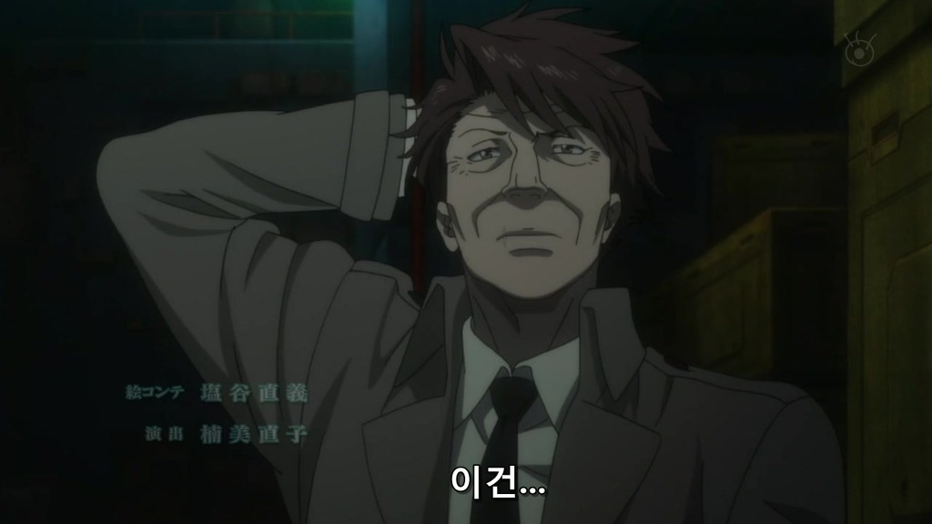 [사이코 패스 1화] 아청법 위반_95.jpg