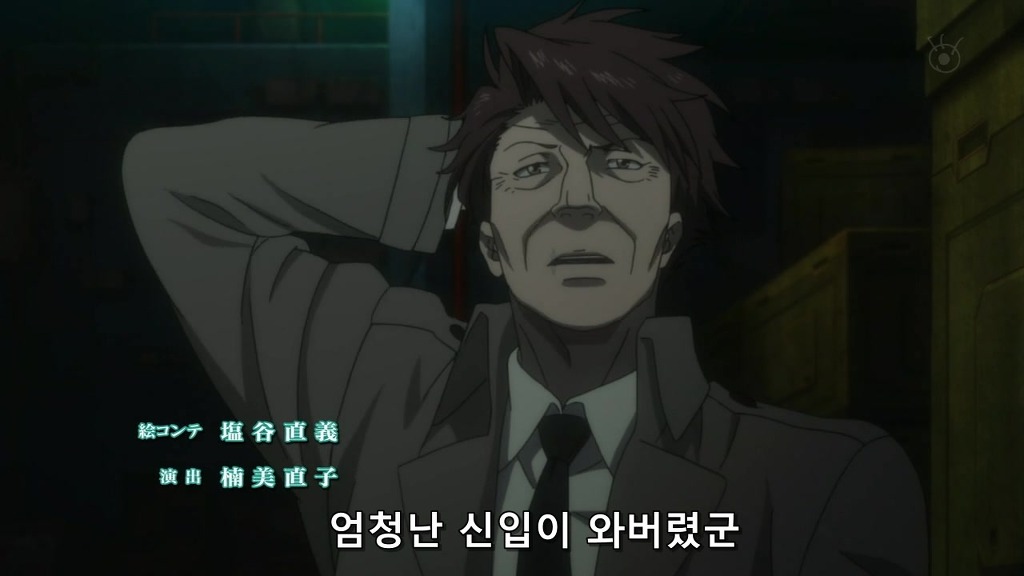 [사이코 패스 1화] 아청법 위반_96.jpg