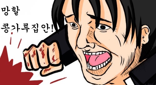 웃고 가세요 철권 짤방 모음!!!_11.jpg
