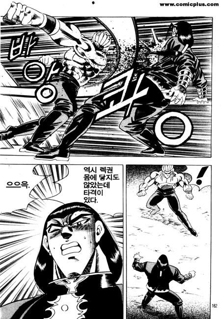 웃고 가세요 철권 짤방 모음!!!_21.jpg