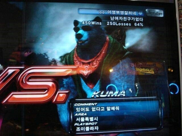 웃고 가세요 철권 짤방 모음!!!_25.jpg