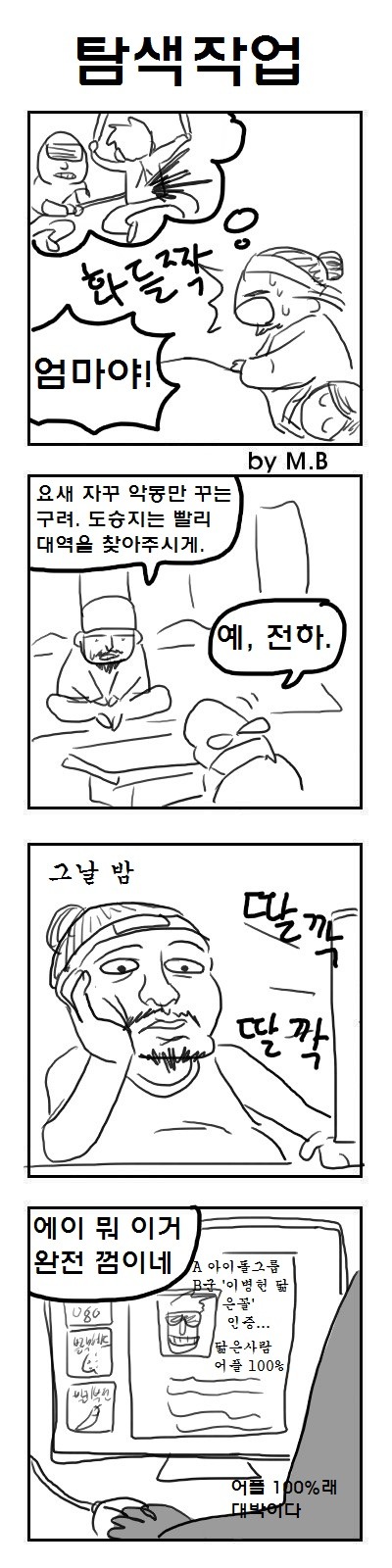 img/5/0/7/A/507A12353B0A8B0020