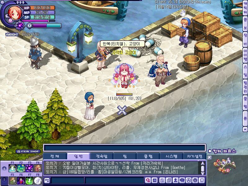 [테일즈위버] 산스루리아 도착_2.jpg