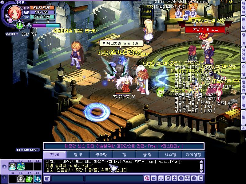 [테일즈위버] 대박이다!_1.jpg