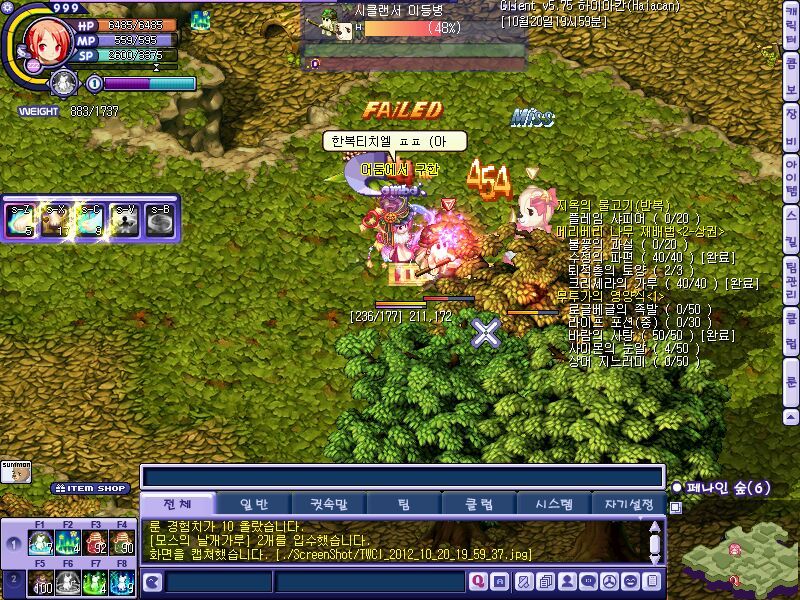 [테일즈위버]챔피언 이... 8.._2.jpg