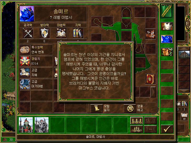 img/5/0/8/2/508286193419DD0022