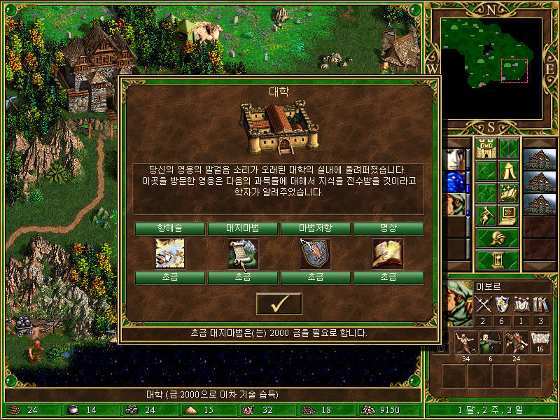 img/5/0/8/2/5082861D3A677D0013