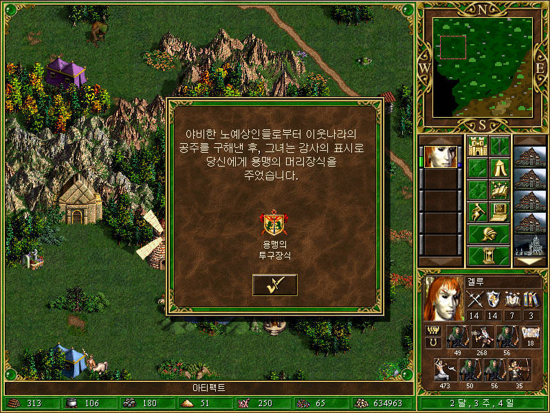 img/5/0/8/2/50828629334D300023