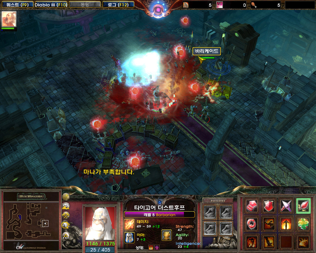  워크래프트3로 즐기는 디아블로3 모드 (바바리안 플레이)_16.jpg
