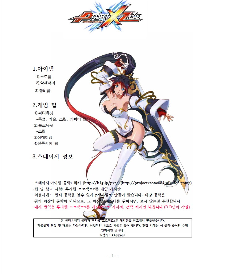 img/5/0/8/7/5087A962356F0C0003