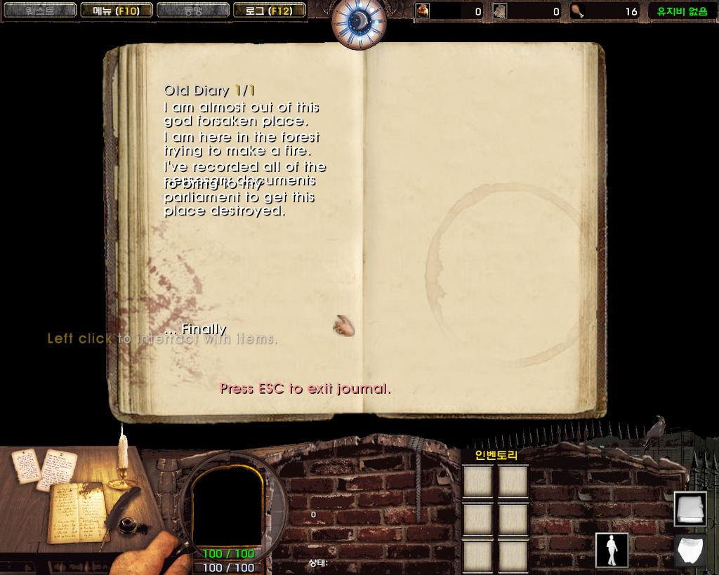  워크래프트3로 즐기는 1인칭 공포 게임 '듀얼리즘' 베타_3.jpg