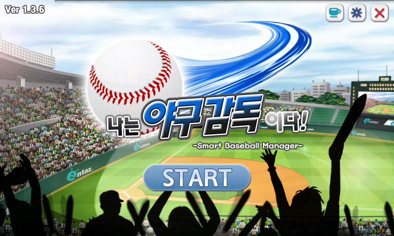 나는 야구감독이다 _1.jpg