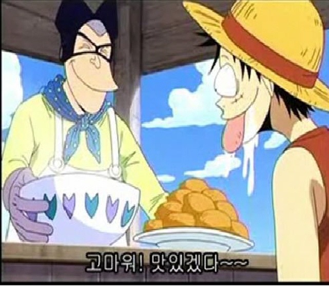 원피스:제209화_7.jpg