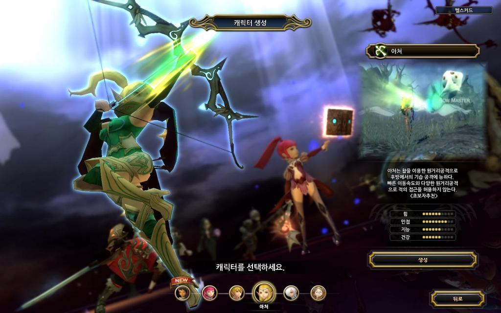 재밌네요 드래곤네스트_5.jpg