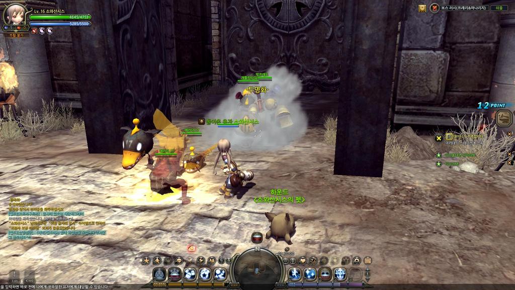 재밌네요 드래곤네스트_23.jpg