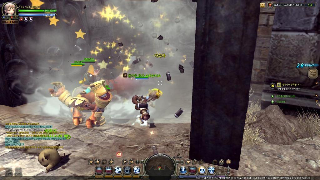 재밌네요 드래곤네스트_25.jpg