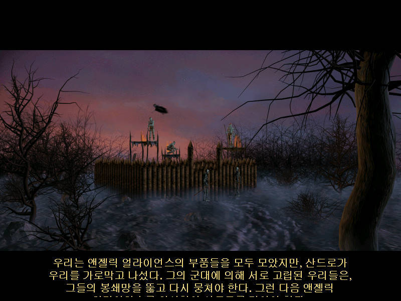 HOMM3 SOD 32. 연합 (Union)_2.jpg