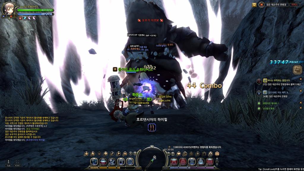 느므느므 재밌는 드래곤네스트 4일차_10.jpg