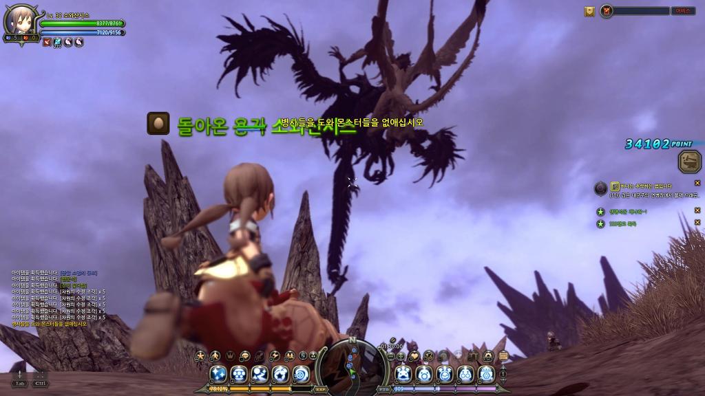 느므느므 재밌는 드래곤네스트 4일차_15.jpg