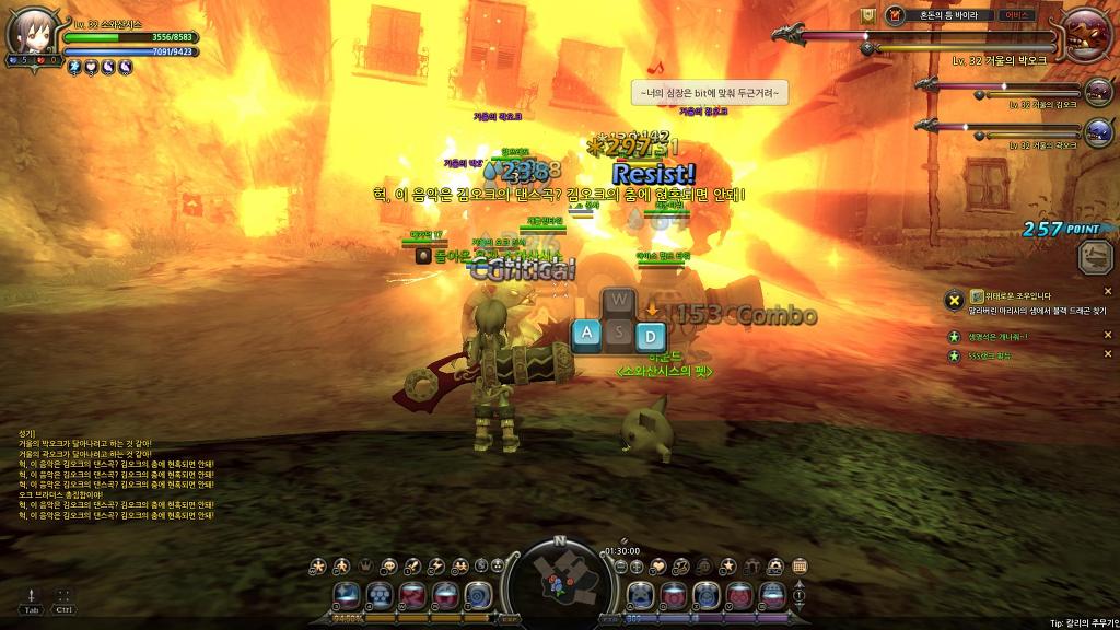 느므느므 재밌는 드래곤네스트 4일차_21.jpg