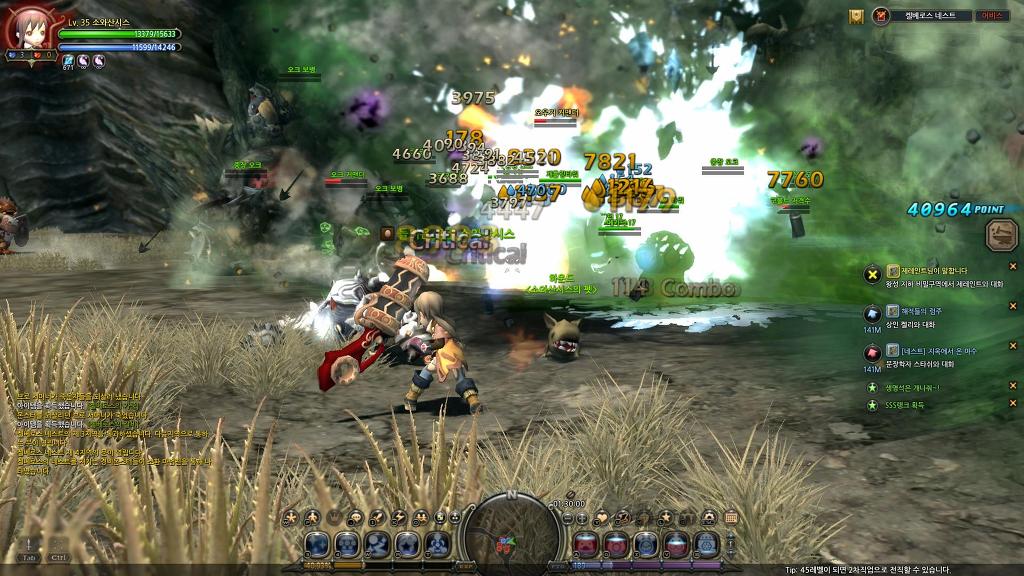 느므느므 재밌는 드래곤네스트 4일차_33.jpg