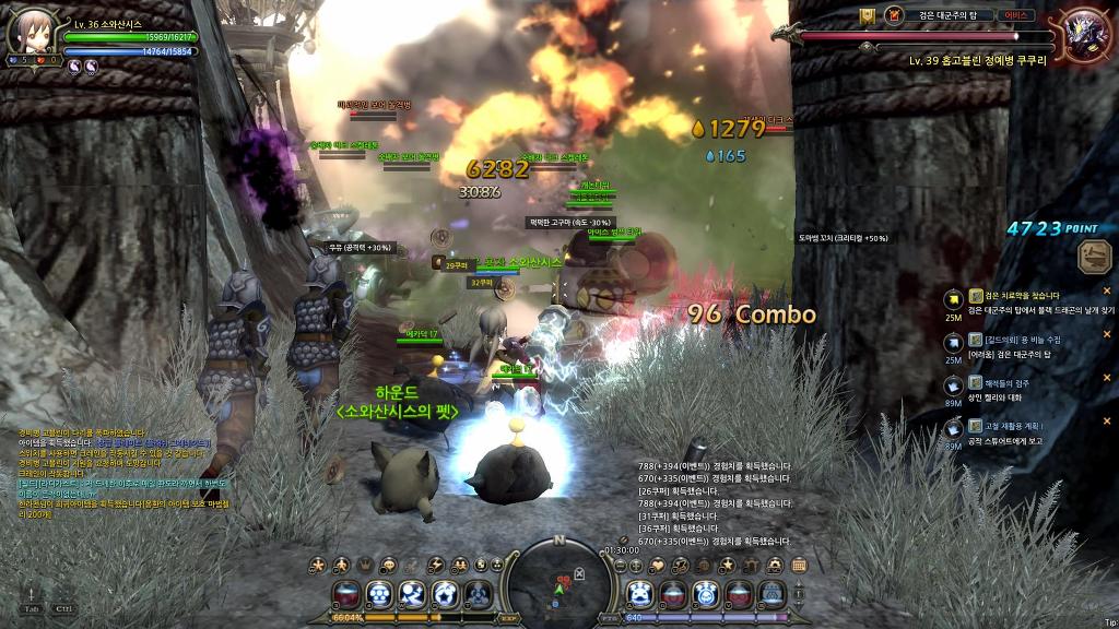 드래곤네스트 5일차_8.jpg