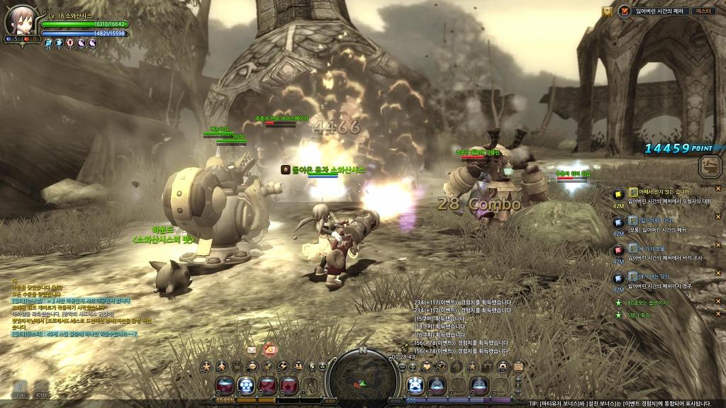 드래곤네스트 5일차_13.jpg