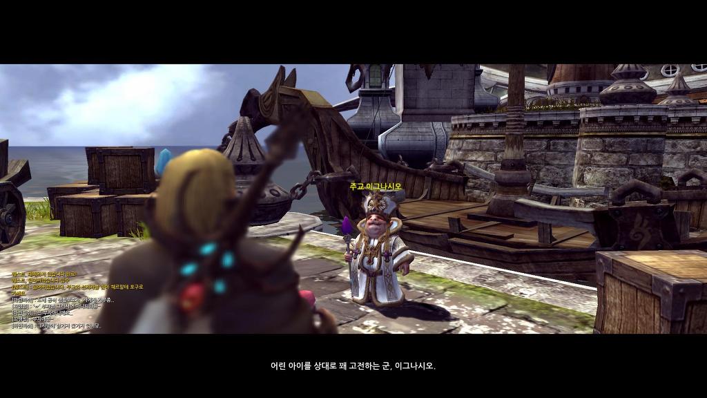 드래곤네스트 5일차_18.jpg