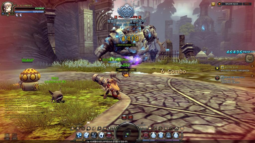 드래곤네스트 5일차_22.jpg