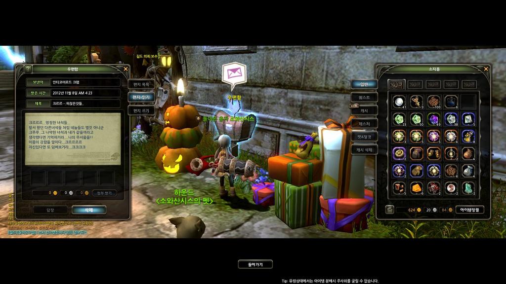 느므느므 재밌는 드네 6일차_1.jpg